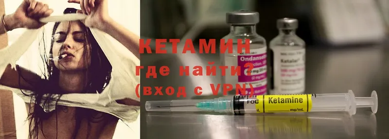 КЕТАМИН ketamine  площадка как зайти  Тольятти 